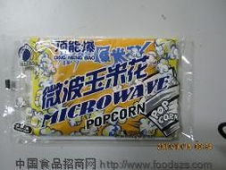 微波爆米花年度攻略｜120克奶油大包招商送微波炉，上海顶能新品凭何破圈？