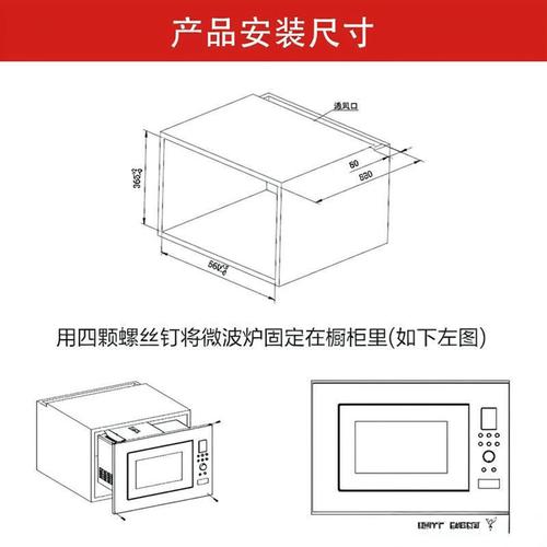 2026年嵌入式微波炉推荐:实测这3款,避坑又实用!